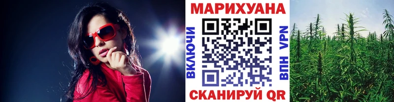 Цена Заводоуковск Гашиш Галлюциногенные грибы Меф Марихуана