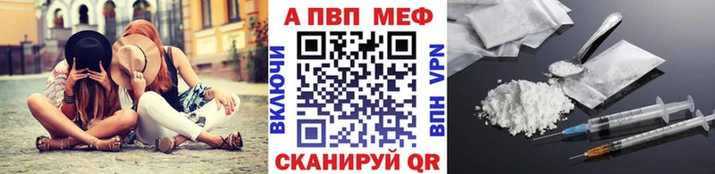 Альфа ПВП крисы CK  Заводоуковск 