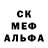 Метамфетамин витя M TFD