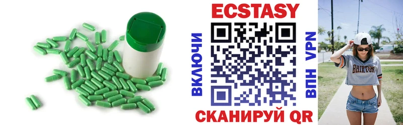 купить наркотики цена  Заводоуковск  Ecstasy Cube 