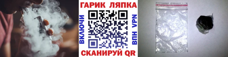 ГАШ гарик  Заводоуковск 