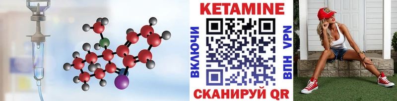 наркотики  Заводоуковск  КЕТАМИН VHQ 