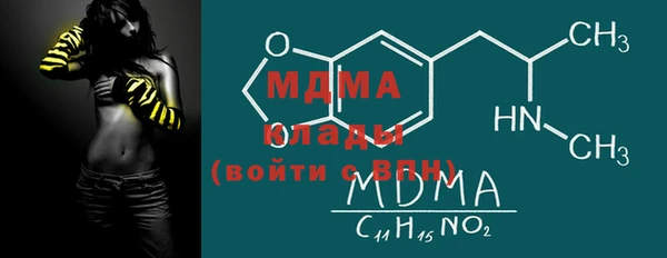 гидра Алексеевка