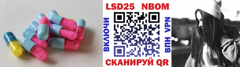 Лсд 25 экстази ecstasy Заводоуковск