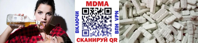 MDMA молли Заводоуковск