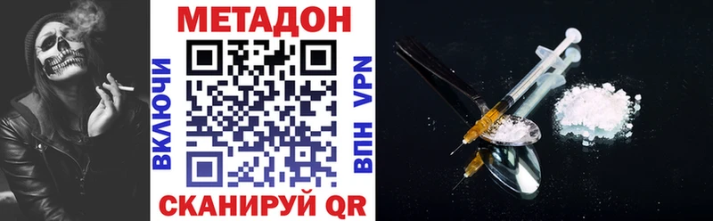 МЕТАДОН белоснежный Заводоуковск