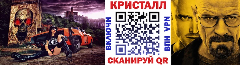 Метамфетамин кристалл  Заводоуковск 