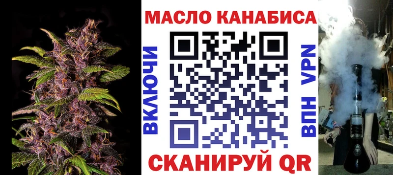 Дистиллят ТГК жижа Заводоуковск