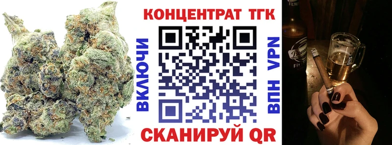 ТГК Wax  Заводоуковск 